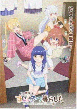 夏日祭典 治愈动漫免费观看